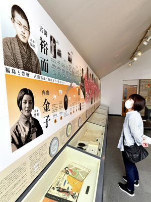 福島市民を対象に再開した館内で展示に見入る来館者＝１日、福島市・古関裕而記念館 