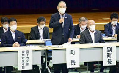 帰還困難区域の復興・再生に向け町民と意見を交わした説明会＝浪江町