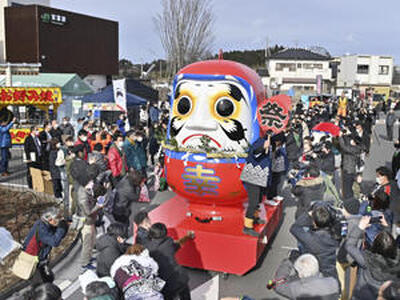  夢ふたば人が守り続け、双葉町で１２年ぶりに行われたダルマ市。巨大ダルマ引きでは明るい未来を願う町民らのかけ声が響き渡った＝１月７日