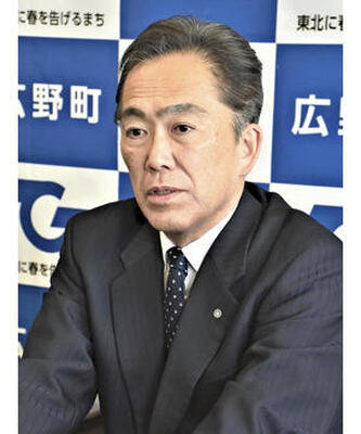 遠藤智広野町長