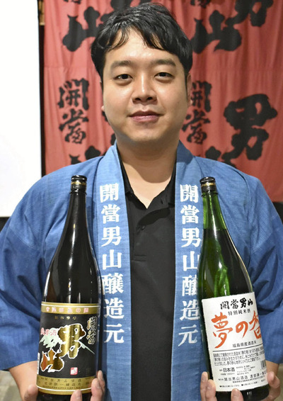 最高金賞受賞酒を手にする渡部さん