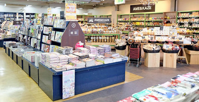 書籍や雑誌のほか、食品なども並ぶ岩瀬書店八木田店＝福島市