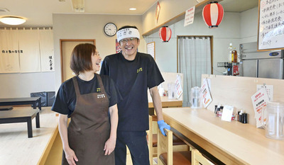 明るく清潔な店内で笑顔を見せる店主の裕充さん（右）と妻の美和子さん（矢内靖史撮影）