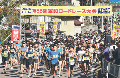 晩秋の東和路を駆け抜けたランナー