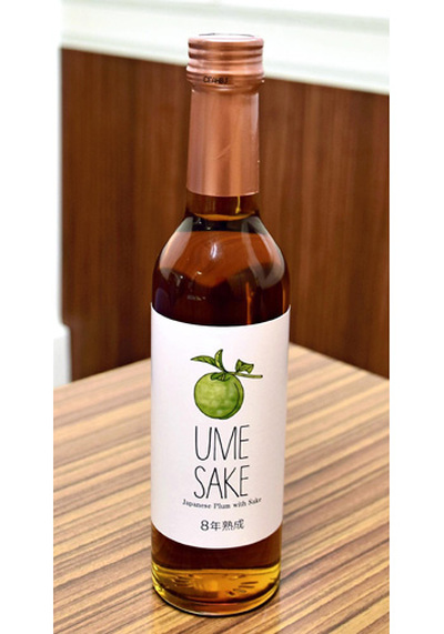 梅酒部門でプラチナ賞に輝いた「ＵＭＥＳＡＫＥ８年熟成」