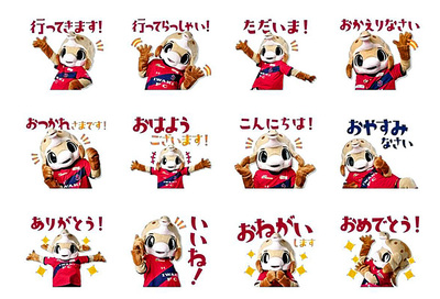 発売された「ハーマー＆ドリー」のＬＩＮＥスタンプ