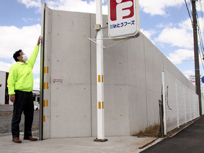 東日本台風後に、いとうフーズが設置した防水壁。敷地を囲うようにしている＝郡山市