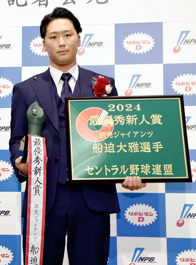 新人王に選ばれた巨人・船迫 ＝２６日、東京都内