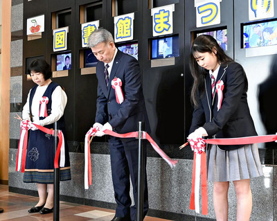 テープカットしてリニューアルを祝う（左から）藍原代表、森林部長、山口さん