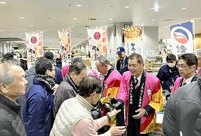 豊洲市場で「伊達のあんぽ柿」ＰＲしたイベント