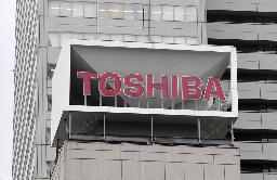 　東芝のロゴ