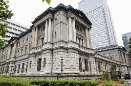 　日銀本店