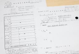 　２００８年１２月、自民党の茂木敏充幹事長と棚橋泰文元国家公安委員長の後援会がそれぞれ総務相宛てに提出した、寄付金控除の適用をなしに変更した届け出の写し（画像の一部を加工しています）