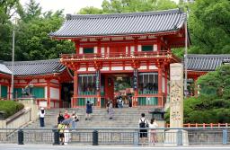 　京都市東山区の八坂神社＝２０日午後