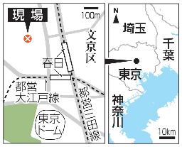 　東京都文京区の現場