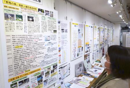 　「群馬の森」の朝鮮人追悼碑撤去問題などを紹介する高麗博物館の展示＝１１月、東京都新宿区