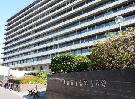 　消費者庁が入る中央合同庁舎４号館