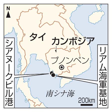 　カンボジア・リアム海軍基地、シアヌークビル港